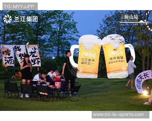 欢聚一堂尽享足球啤酒节激情盛宴畅饮美味啤酒与精彩赛事的完美结合