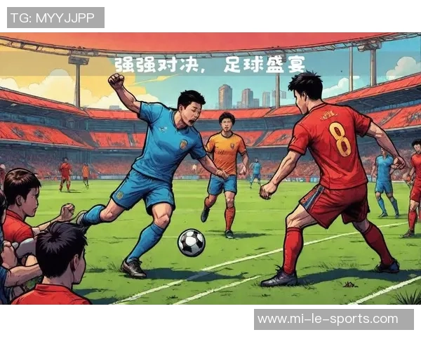足球盛宴的巅峰对决揭示了比赛背后的激情与荣耀