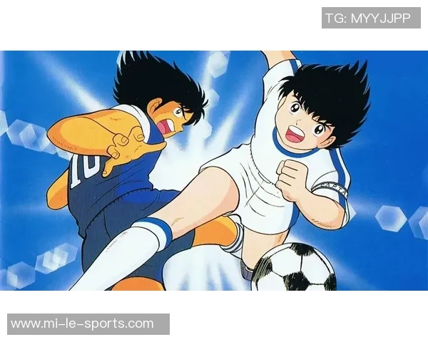 足球小将40：青春热血再燃，追逐梦想的绿茵传奇与友谊的力量